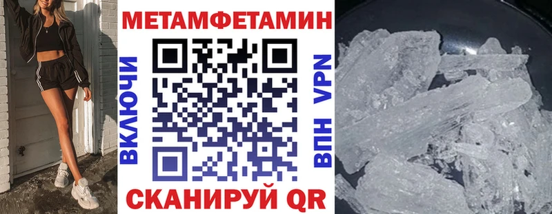 кракен вход  Чёрмоз  Amphetamine Розовый 