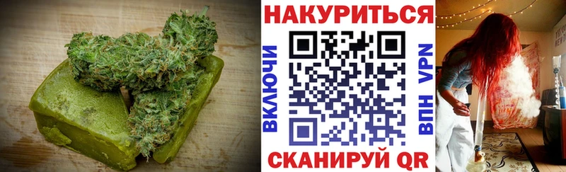 купить наркотик  Чёрмоз  Еда ТГК марихуана 