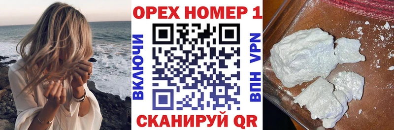 КОКАИН 99%  МЕГА рабочий сайт  Чёрмоз 