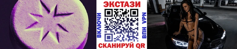 Экстази диски  Чёрмоз 
