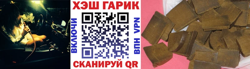 ГАШИШ хэш  сколько стоит  Чёрмоз 