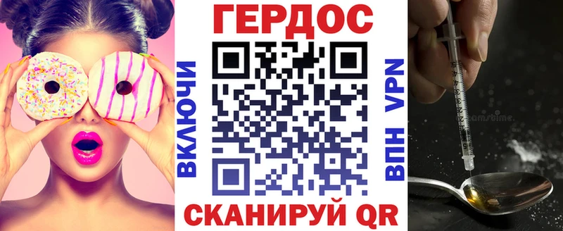Героин гречка  цена   Чёрмоз 