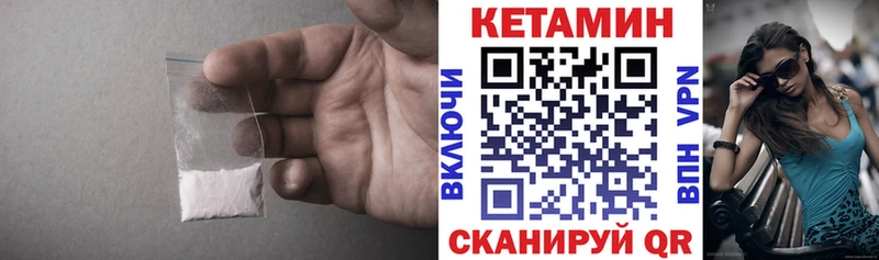 darknet клад  Чёрмоз  Кетамин VHQ 