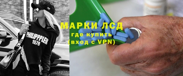 первитин Белоозёрский
