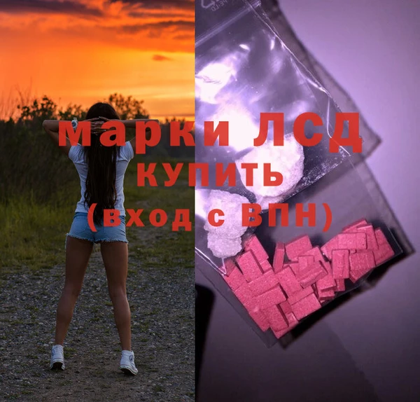 эйфоретик Покровск