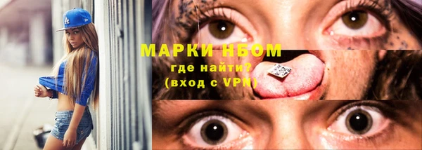 первитин Белоозёрский