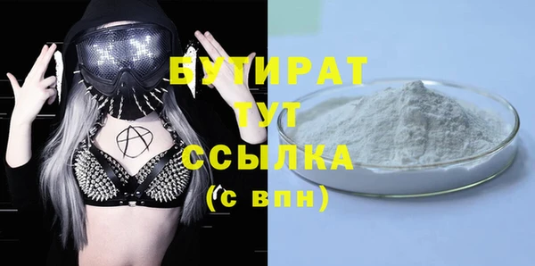 первитин Белоозёрский