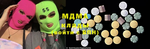прущие крисы Белокуриха
