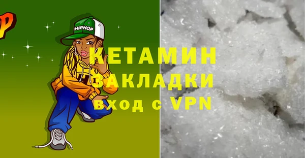 первитин Белоозёрский