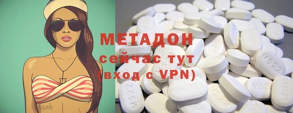 первитин Белоозёрский
