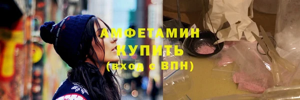 первитин Белоозёрский