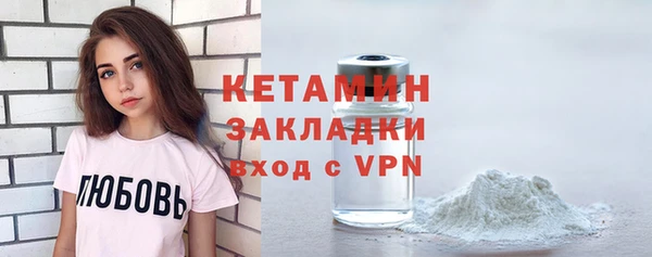 амф Беломорск