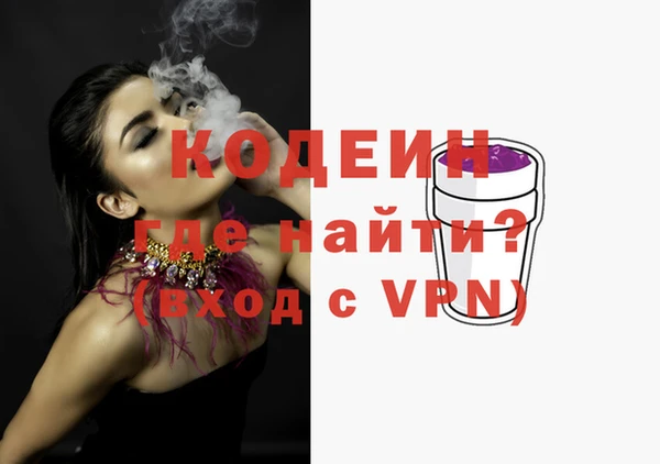 прущие крисы Белокуриха