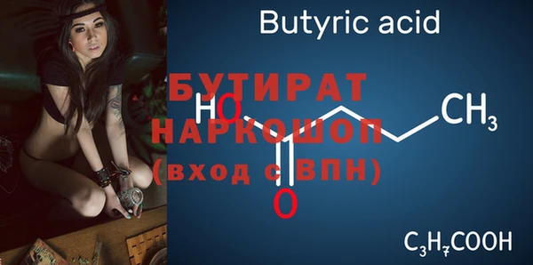 прущие крисы Белокуриха