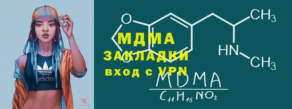 амф Беломорск