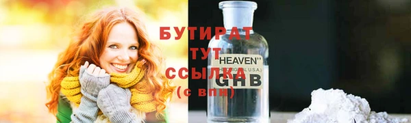 прущие крисы Белокуриха