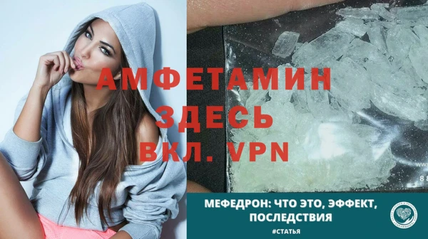 первитин Белоозёрский