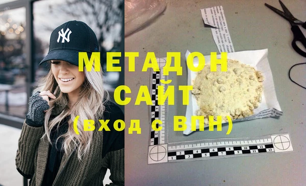 первитин Белоозёрский