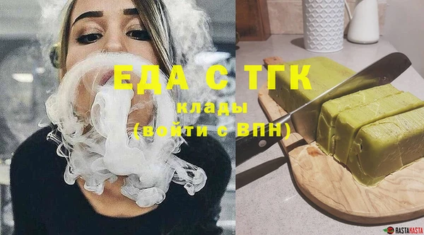 первитин Белоозёрский