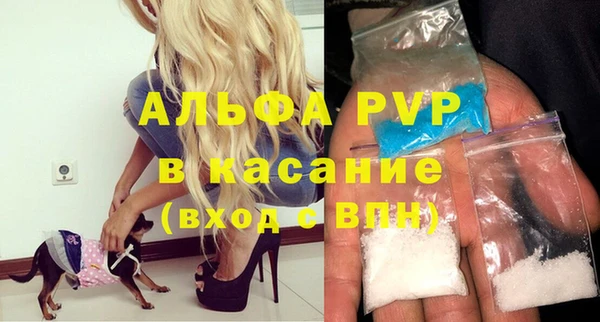 амф Беломорск