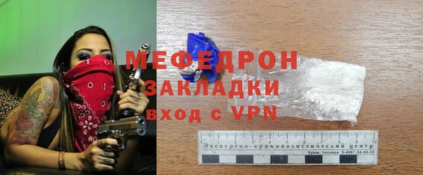 первитин Белоозёрский