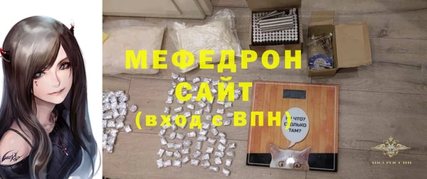 амф Беломорск