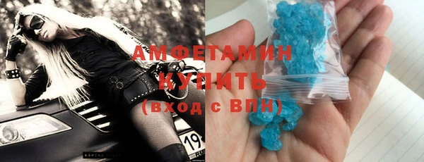 амф Беломорск