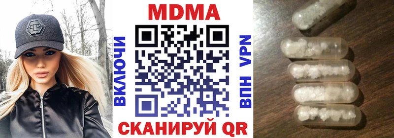 магазин продажи наркотиков  Чёрмоз  MDMA молли 