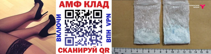 Первитин Декстрометамфетамин 99.9% Чёрмоз