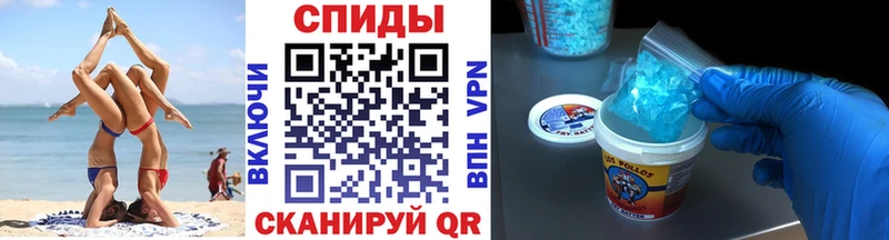OMG онион  наркота  Чёрмоз  МЕТАМФЕТАМИН винт 