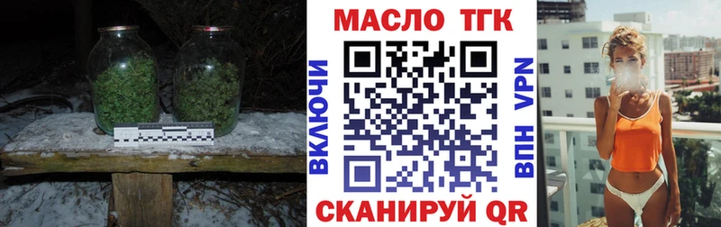 ТГК вейп с тгк  хочу наркоту  Чёрмоз 