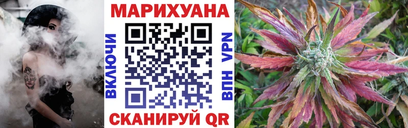 Каннабис Ganja  купить закладку  Чёрмоз 